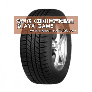 爱游戏电竞产品名称八