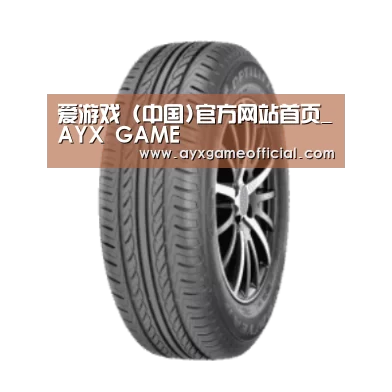 爱游戏电竞产品名称六