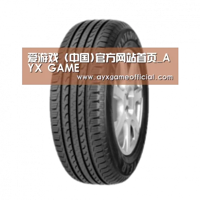 爱游戏电竞产品名称五