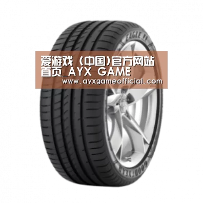 爱游戏电竞产品名称二