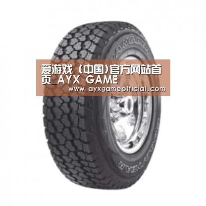 爱游戏电竞产品名称七