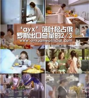 爱游戏电竞