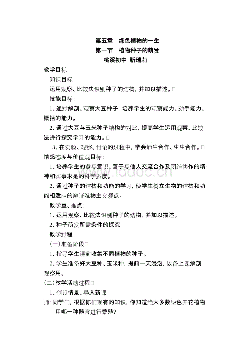 爱游戏电竞