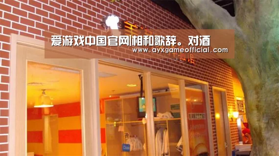 爱游戏中国官网|相和歌辞。对酒(图2)