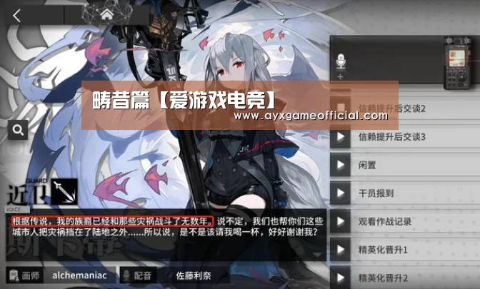 畴昔篇【爱游戏电竞】(图1) 爱游戏电竞