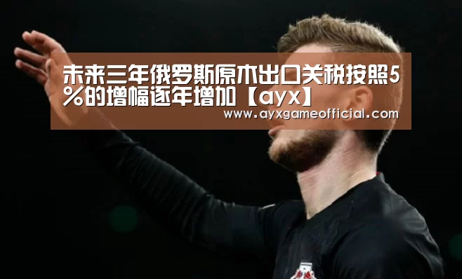 爱游戏中国官网