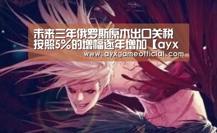爱游戏中国官网