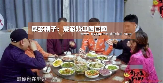 摩多楼子：爱游戏中国官网(图2)