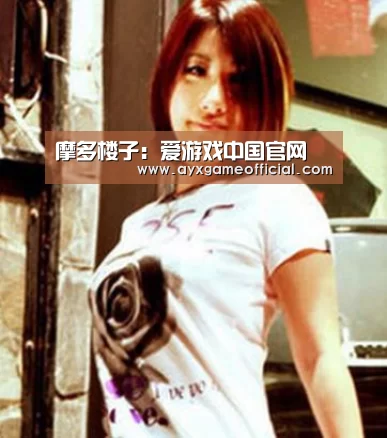 摩多楼子：爱游戏中国官网(图3)