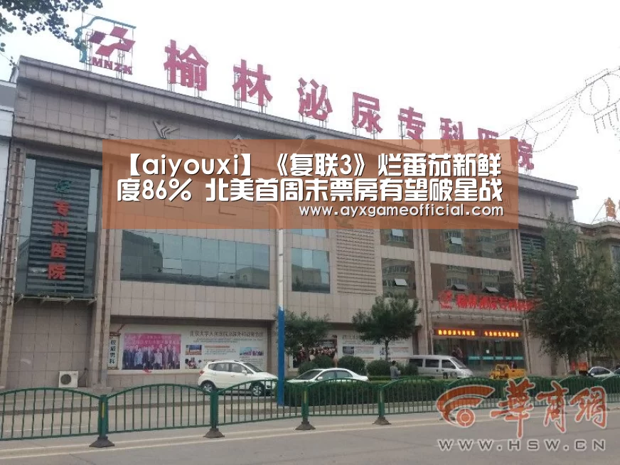 爱游戏中国官网