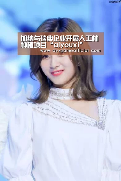 加纳与瑞典企业开展人工林种植项目“aiyouxi”(图2) 加纳与瑞典企业开展人工林种植项目“aiyouxi”(图2)