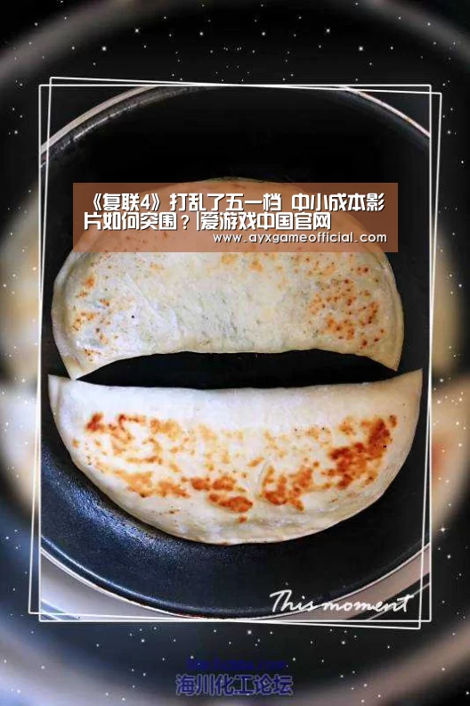 爱游戏中国官网