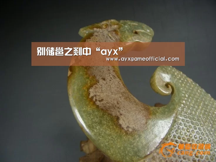 爱游戏中国官网